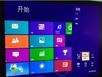 東芝筆記本原裝win8換win7系統(tǒng)