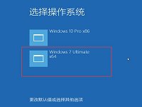 三星筆記本怎樣安裝win10win7雙系統(tǒng)