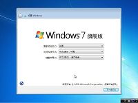 聯(lián)想筆記本裝原版win7系統(tǒng)教程