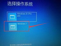 索尼筆記本win8下裝win7雙系統(tǒng)教程