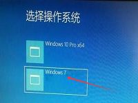 明基安裝win10和win7雙系統(tǒng)教程