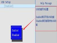 啟動(dòng)bios禁用usb接口