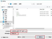 win10u盤顯示兩個(gè)盤符怎么辦