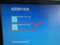 戴爾win10下裝win8雙系統(tǒng)教程