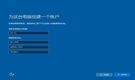 u啟動u盤安裝原版win10系統(tǒng)教程