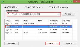 海爾win10win7雙系統(tǒng)安裝教程