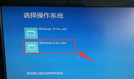 惠普怎樣用u盤裝win10win8雙系統(tǒng)