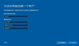 宏碁u盤安裝win10系統(tǒng)教程