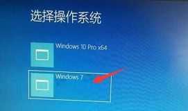 華碩安裝win10win7雙系統(tǒng)教程