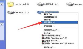 怎樣預(yù)防u盤病毒autorun.inf