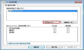 u盤共享設(shè)置技巧