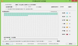 u盤壞道檢測實用方案