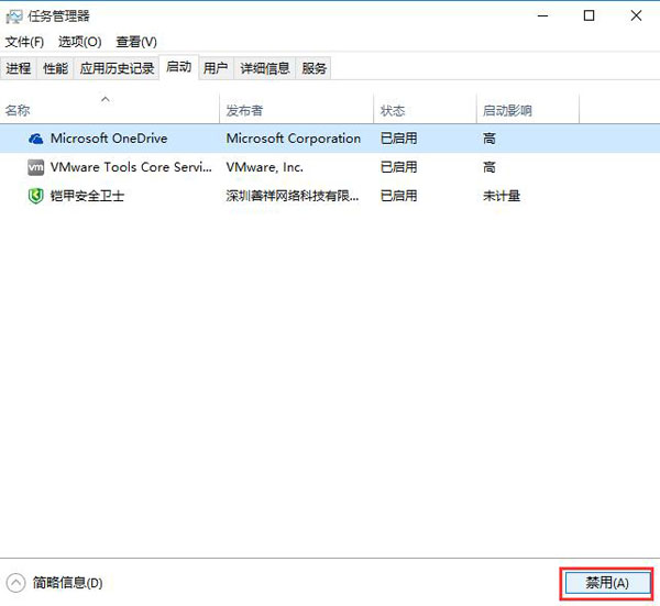 win10開機桌面黑屏