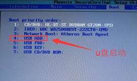宏碁bios設(shè)置u盤啟動(dòng)方法