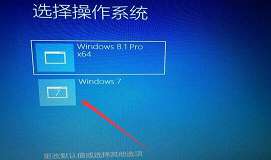 華碩u盤裝系統(tǒng)裝win8.1win7視頻教程