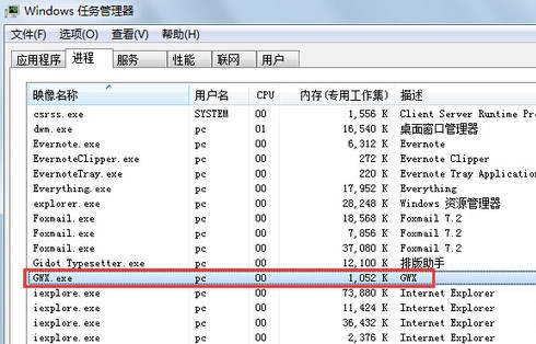 臨時(shí)消除Win10升級(jí)提示