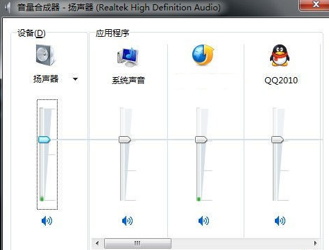 win7沒(méi)有聲音