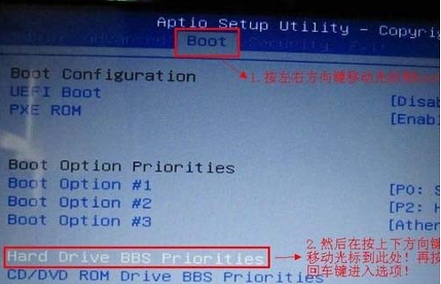 asus筆記本進(jìn)bios