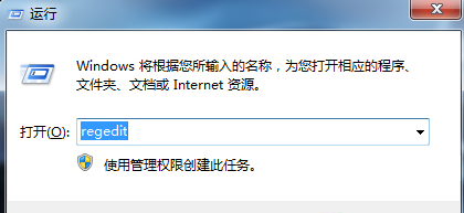 win7打開(kāi)方式