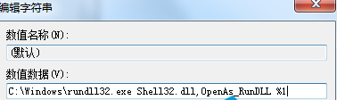 win7打開(kāi)方式