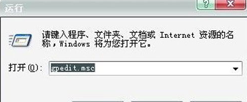 ie主頁被鎖定