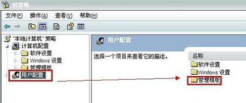 ie主頁被鎖定