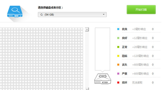 硬盤壞道檢測工具