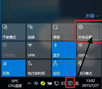 win10分辨率設置