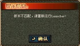 dnf打不開