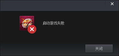 dnf打不開