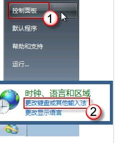 語(yǔ)言欄不見了怎么辦