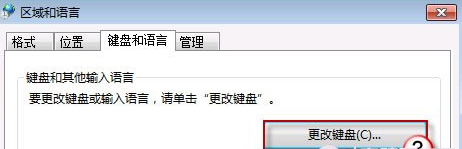 語(yǔ)言欄不見了怎么辦