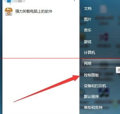 電腦自動更新