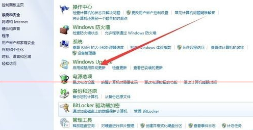 電腦自動更新