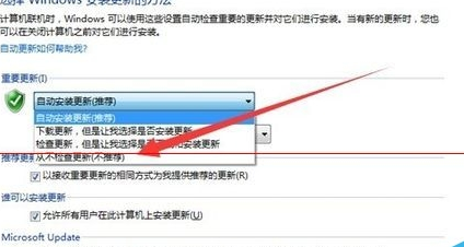 電腦自動更新