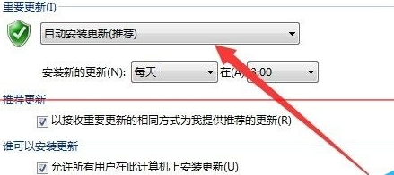 電腦自動更新