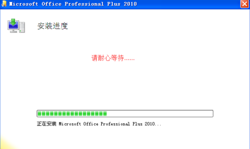 xp能裝office2010嗎