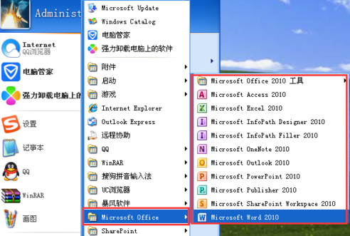 xp能裝office2010嗎