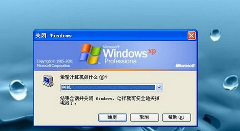 xp系統(tǒng)不能關機