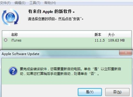 itunes怎么更新