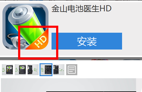 app store是什么