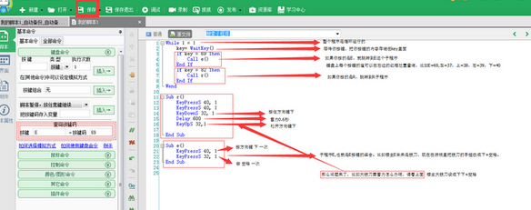 dnf能用按鍵精靈嗎