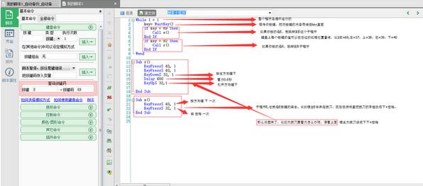 dnf能用按鍵精靈嗎