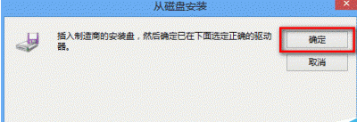 顯卡驅(qū)動怎么裝
