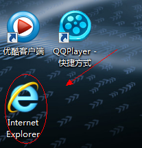 桌面上的ie圖標(biāo)刪不掉