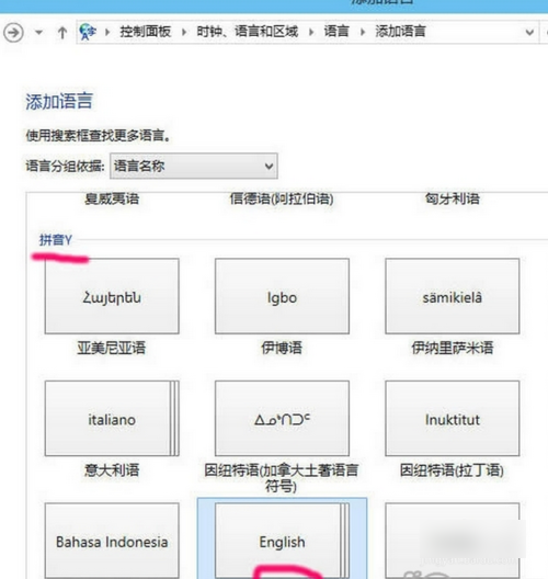 win10輸入法設(shè)置