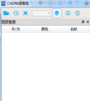 cad快速看圖
