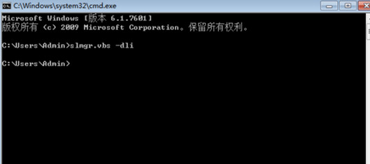 win7密鑰