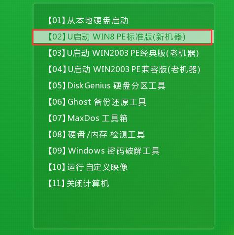 gpt分區(qū)安裝win7