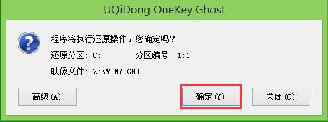 gpt分區(qū)安裝win7